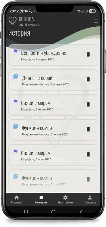 История под рукой