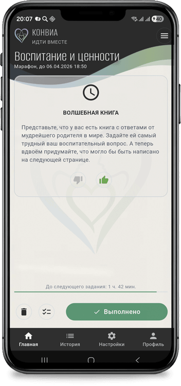 Проходите марафоны